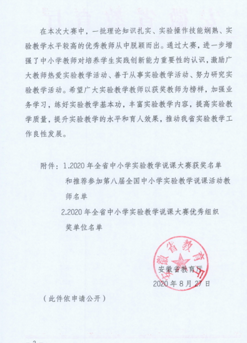 QQ图片20201030100258.png