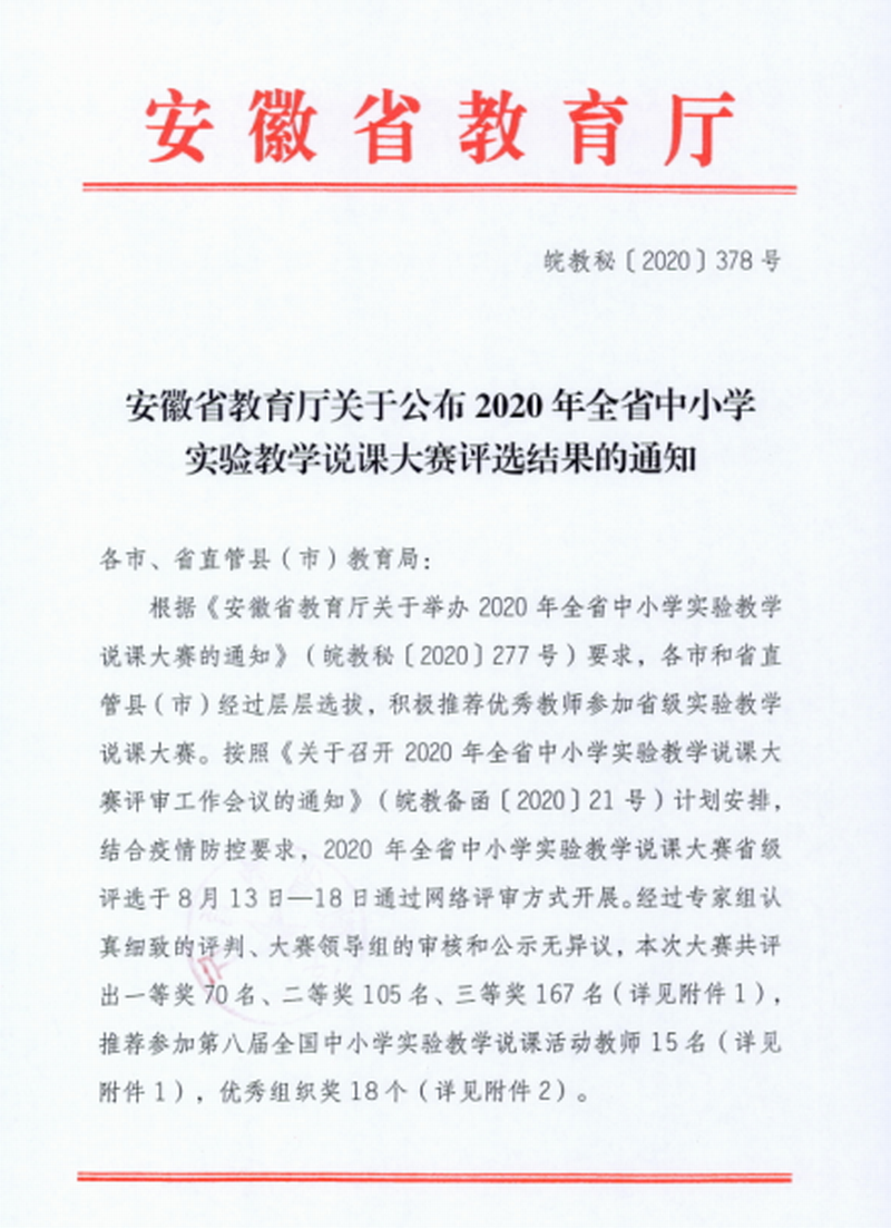 QQ图片20201030100250.png