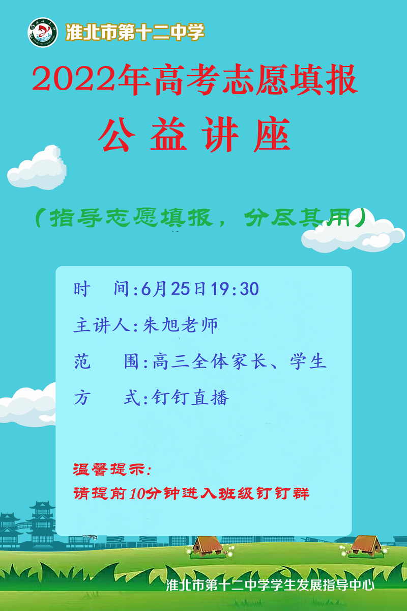 QQ图片20220704153720.png