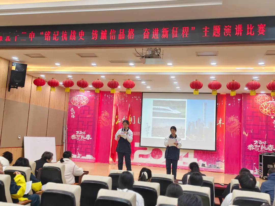 淮北市第十二中学“铭记抗战史，铸诚信品格，奋进新征程”主题演讲比赛圆满落幕