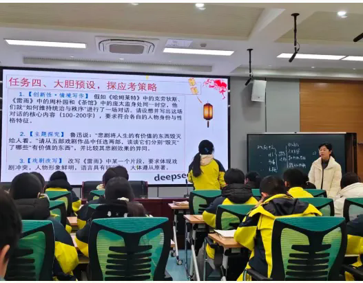 淮北市第十二中学成功举办2025年公开教学研讨活动